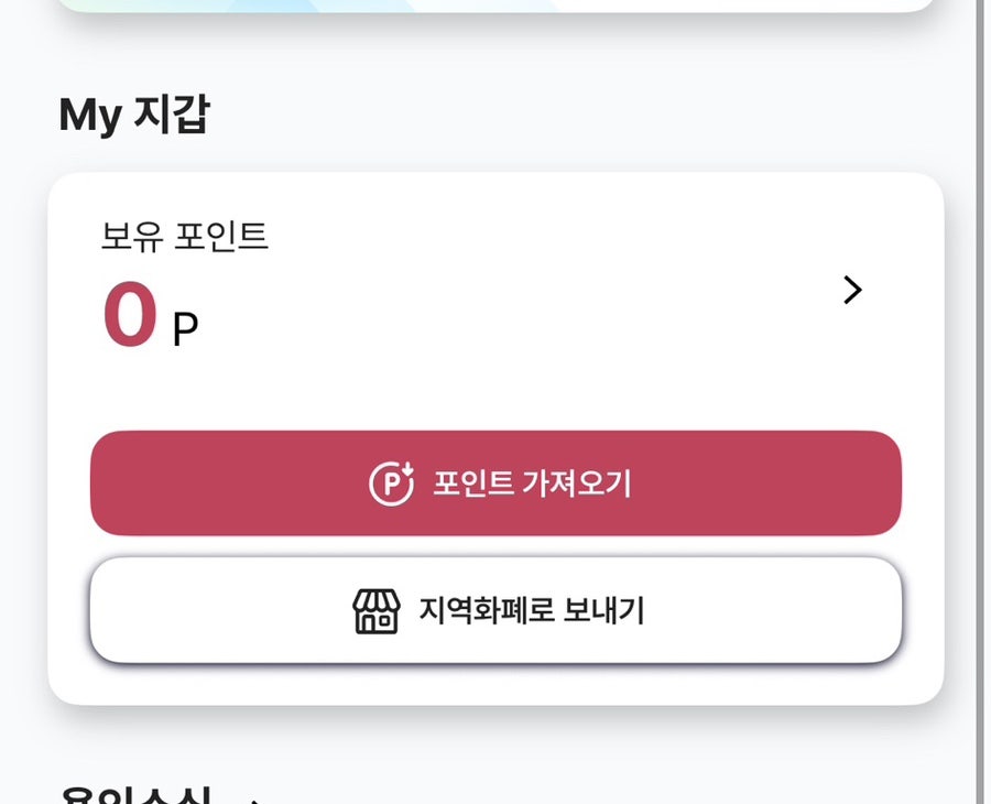 자린고비 사진 6