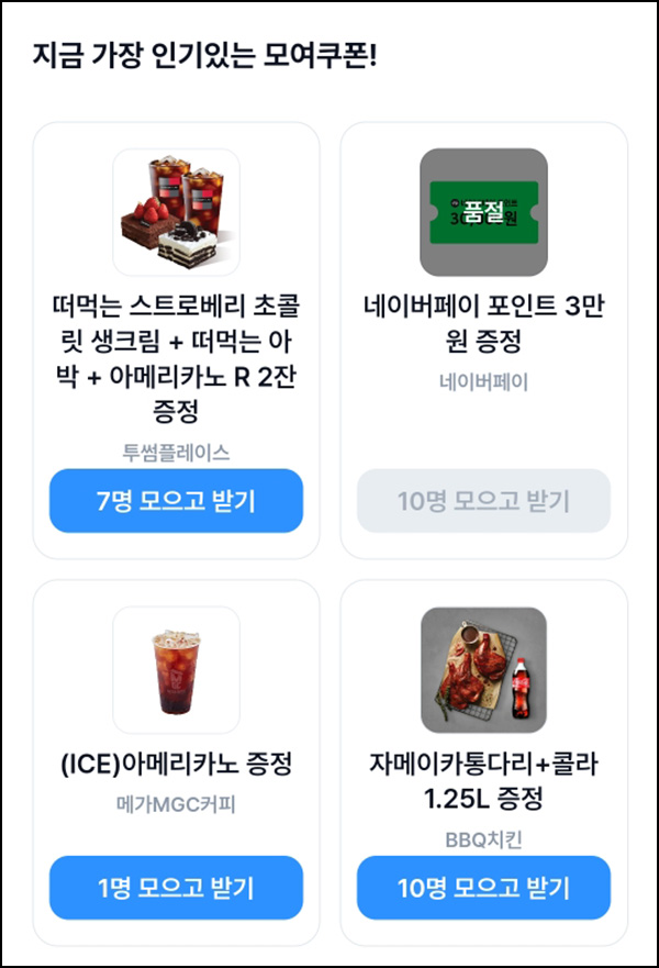  캐시노트 추천인 이벤트(네페 및 컴포즈등)_재입고