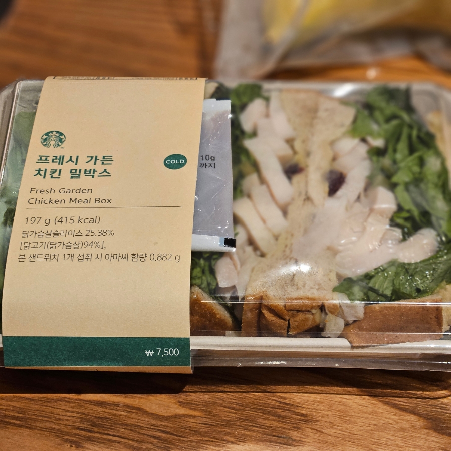 스타벅스 판교역로점 사진 2