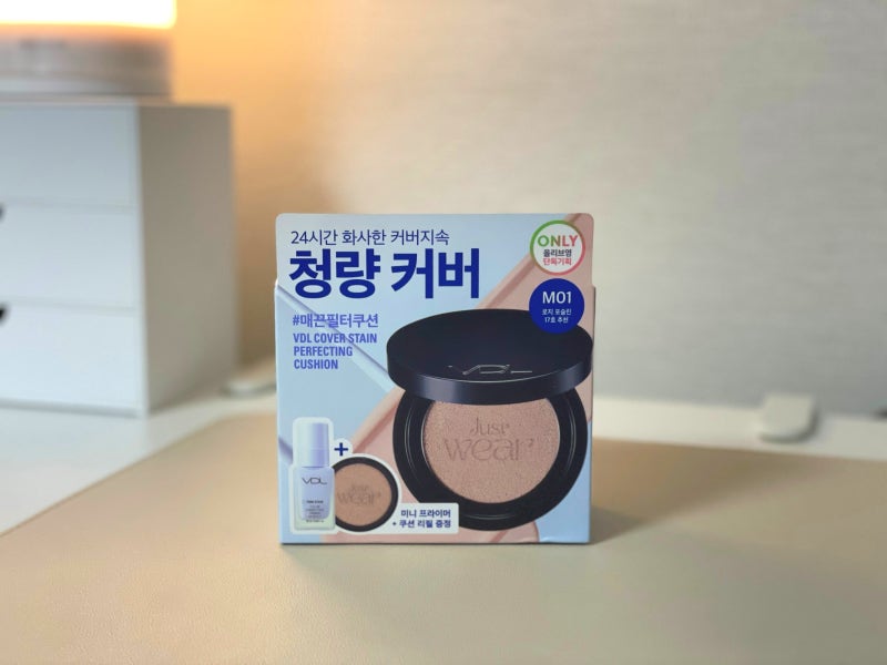올리브영 쿠션 추천 vdl 커버스테인 퍼펙팅 쿠션 M01 컬러코렉팅 프라이머 세레니티