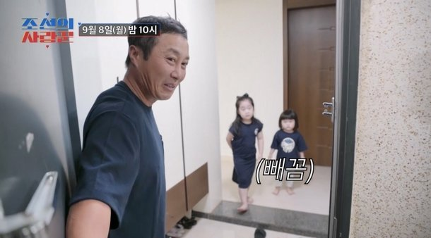 <b>김병만 신혼집 공개</b>