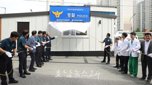  목포시의료원에 서부권주취자응급의료센터 본격 운영한다