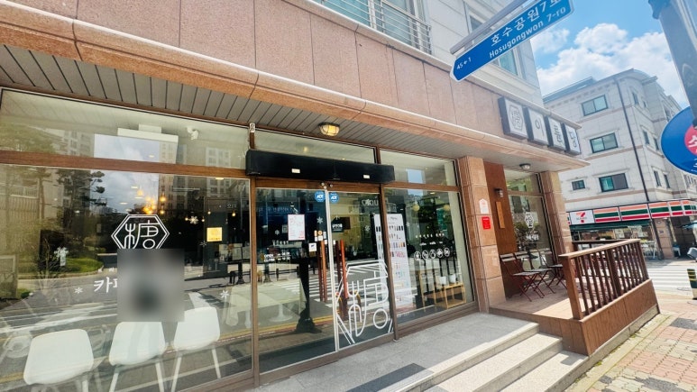 카페이륜당 서산점 사진 1