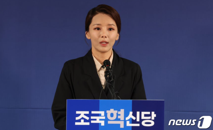 조국혁신당 강미정 대변인 프로필