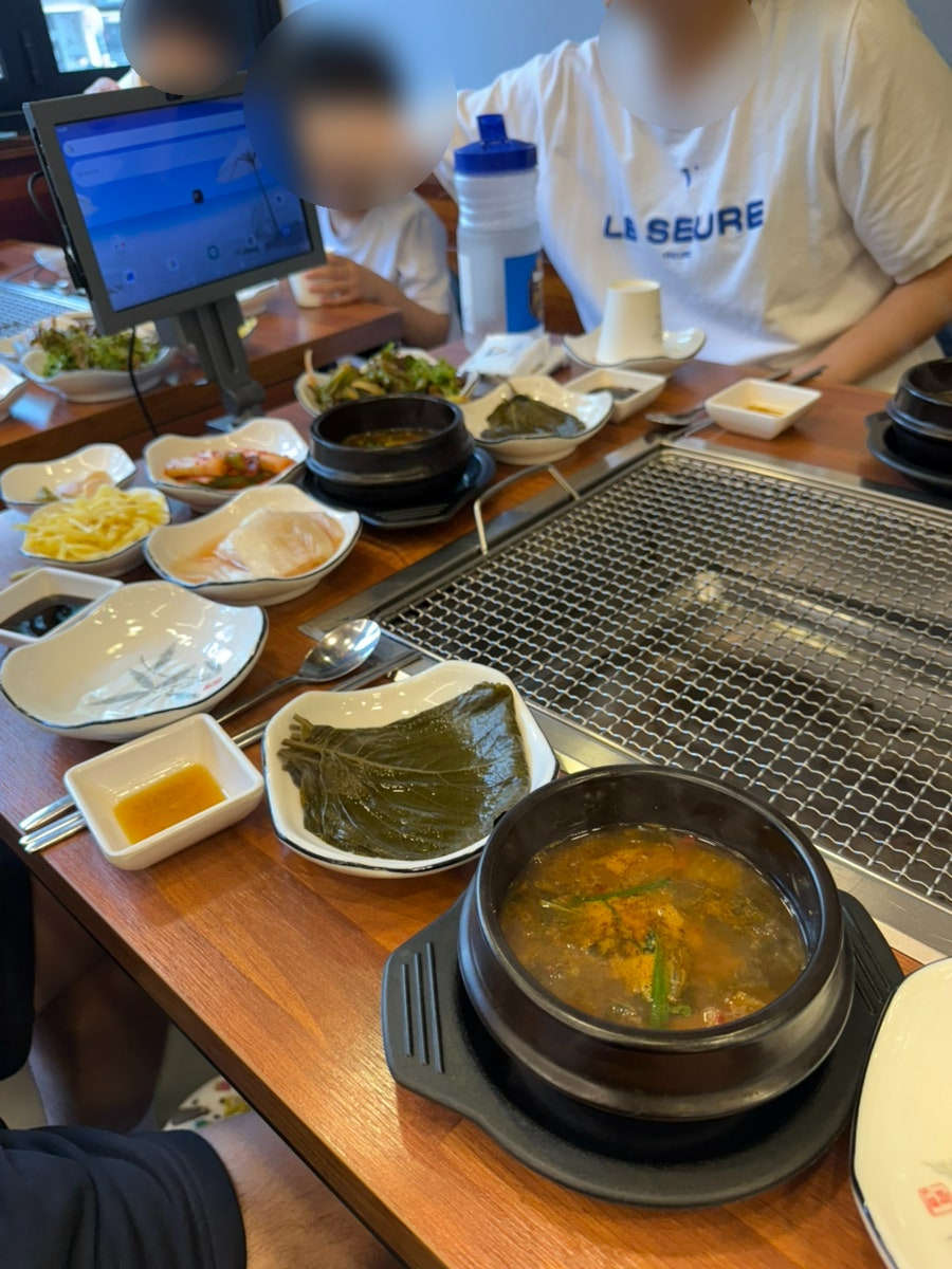 그집장어 사진 6