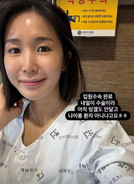 <b>크레용팝 초아</b>, 암 투병 이겨내고 '일란성 <b>쌍둥이</b>' <b>임신</b> 대박 축하