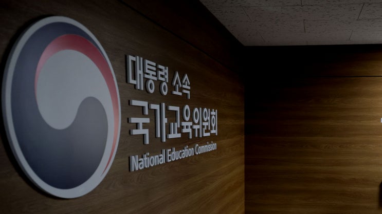 [<b>김건희 특검</b>] 이배용... 매관매직' 관련 국교위·<b>경호처 압수수색</b>