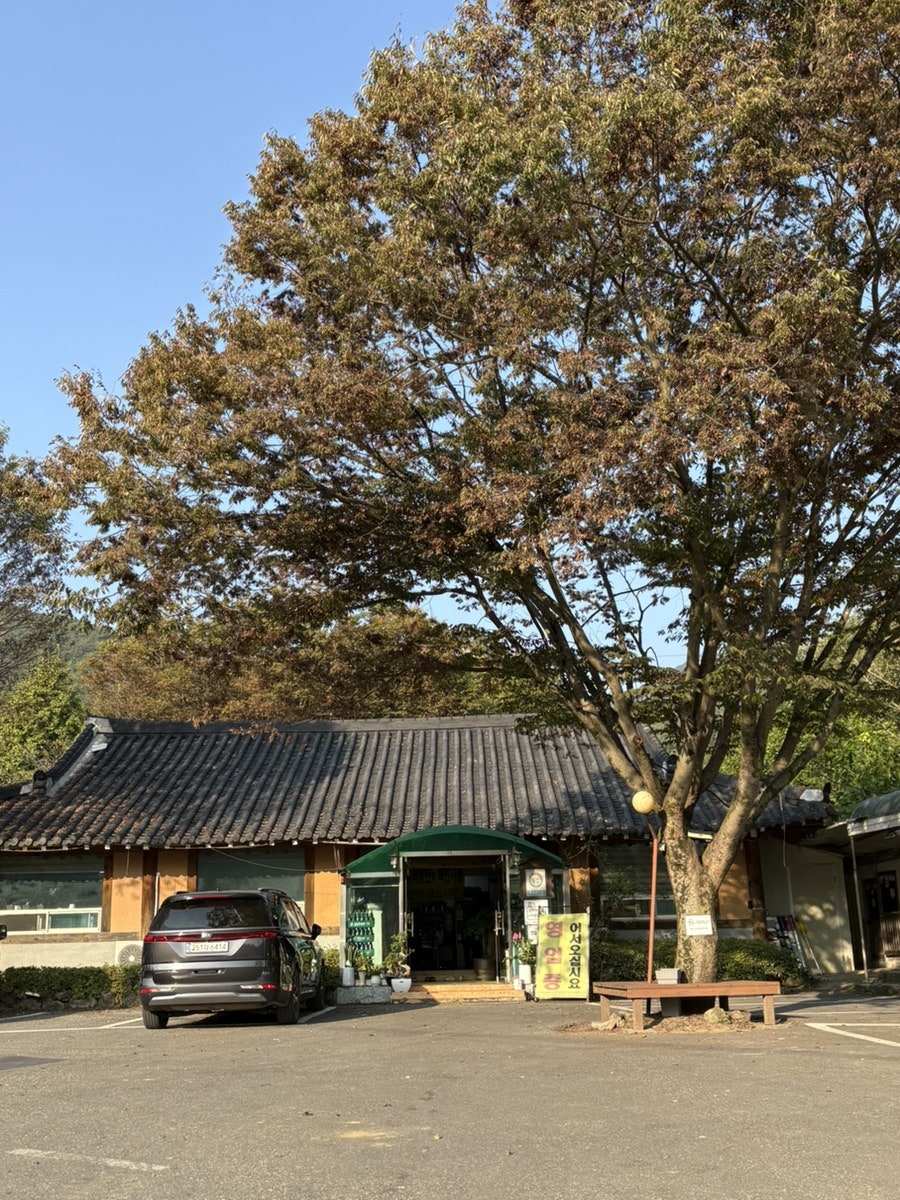 송전산장 사진 1