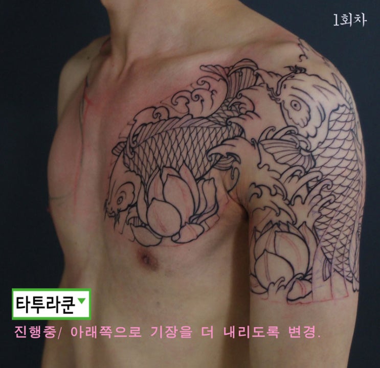  타투라쿤의 작업사진/동양풍 작업가슴반팔타투 양쪽 진행중/ 등 쪽은 타투라쿤의 작업이 아닙니다./부처님문신&잉어문신/타투연장-2017. 7. 3. 13:50