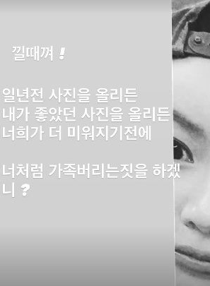 <b>MC몽</b>과 <b>이다인</b>, <b>SNS 설전</b>으로 번진 논란