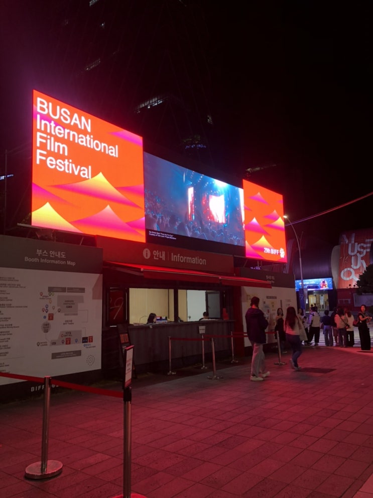 2025 BIFF 일정표: <b>오픈토크</b>·무대인사 정리