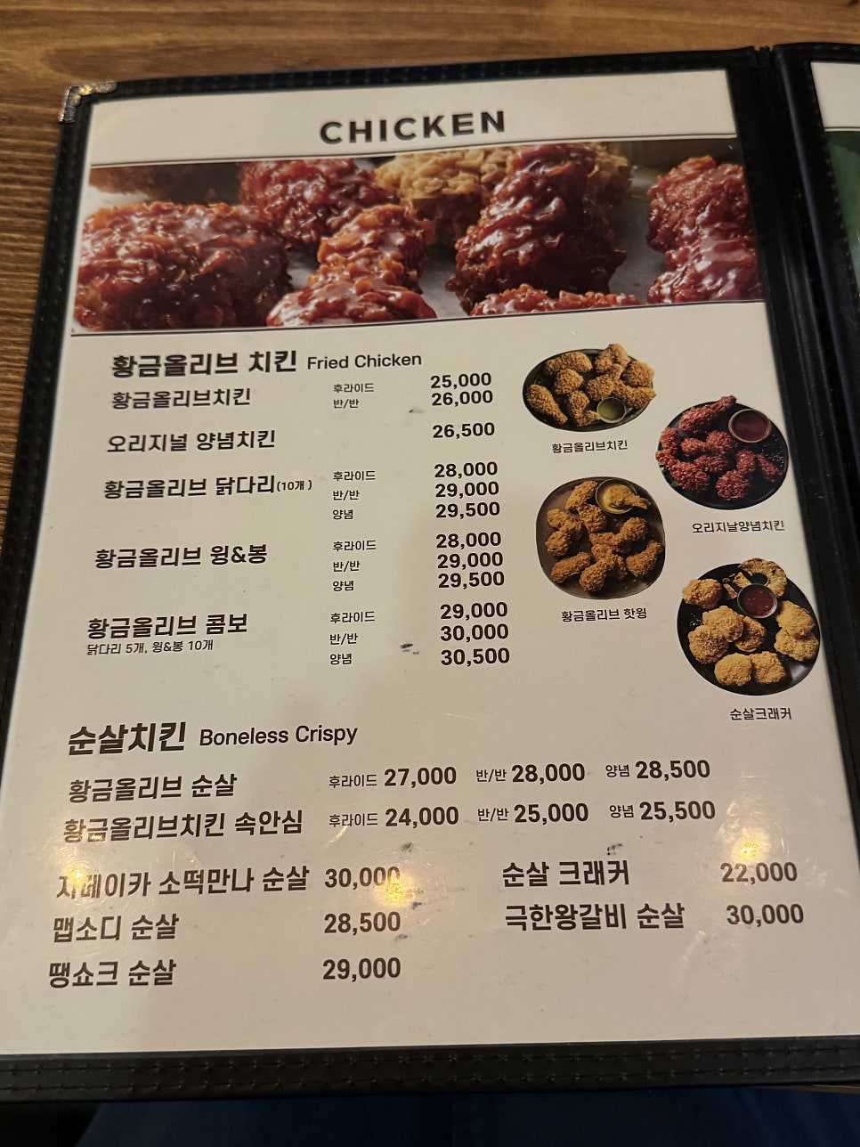 BBQ 하계점 사진 2