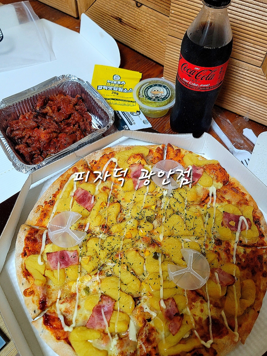 피자덕 부산광안점 사진 1