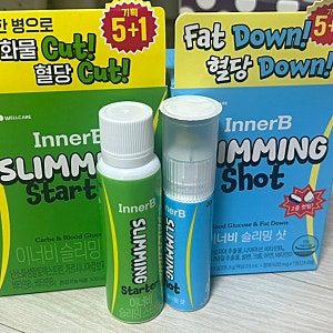이너비 슬리밍 스타터&슬리밍샷 체험 후기✌️