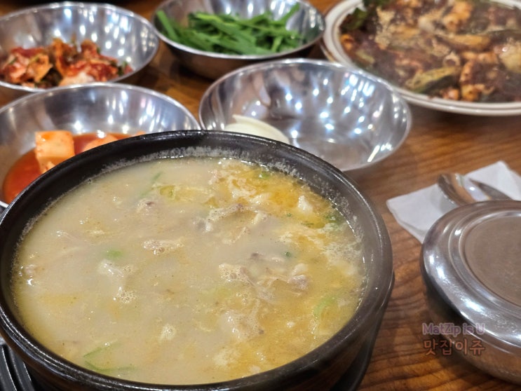  대전 봉산동 봉산순대국밥, 뽀얀 국물과 직화 오징어볶음