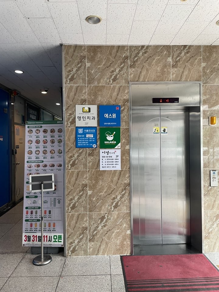 샐러디아 포천점 사진 2