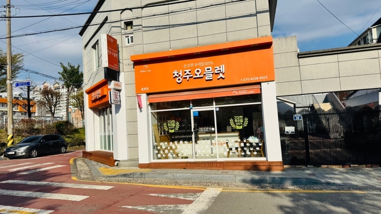 맘스케익 율량점 사진 1