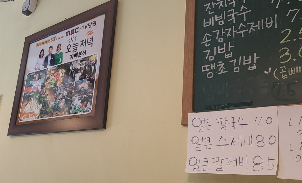 자매분식 사진 6