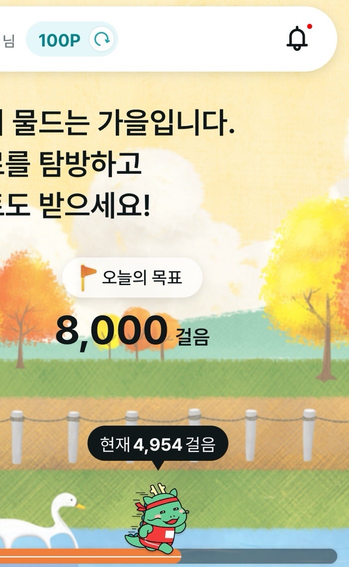 자린고비 사진 5