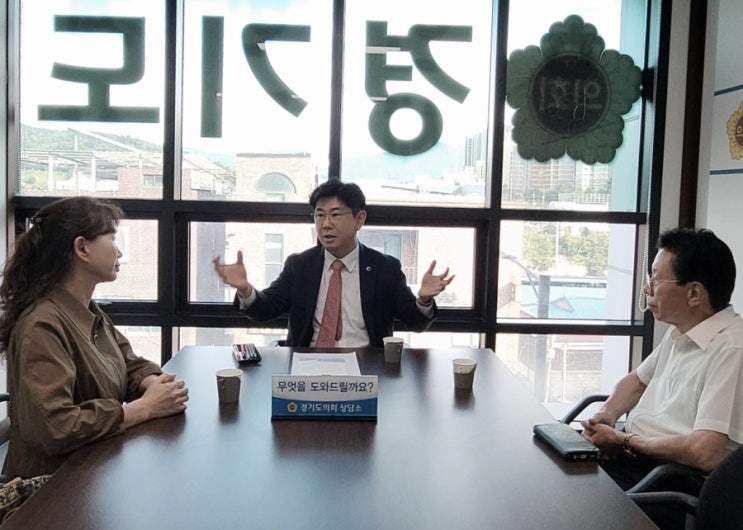  도민의 어려움을 듣고 해법을 모색하는 자리