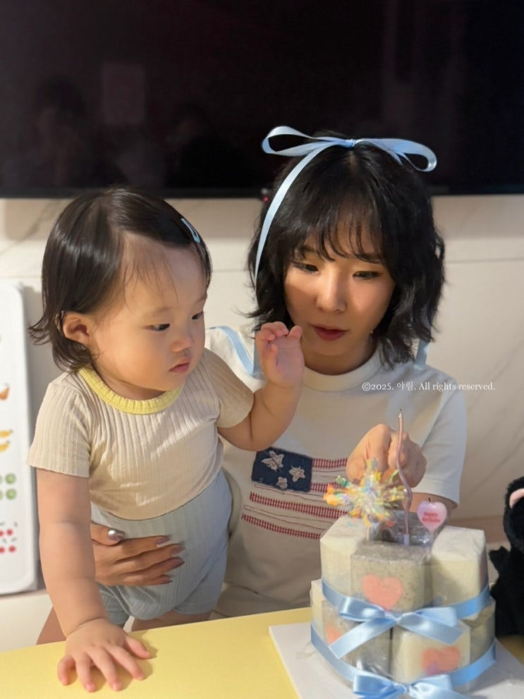  블챌 시작했다는 소문 들었어요