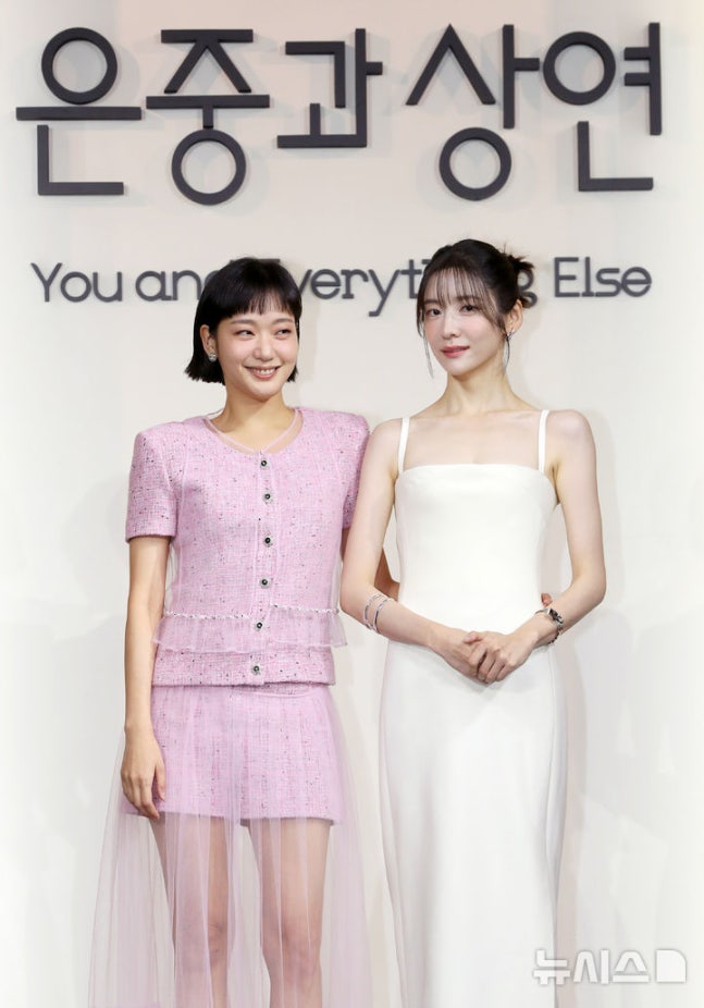 넷플릭스 <b>은중과 상연 김고은 박지현</b> 프로필 및 출연배우... 