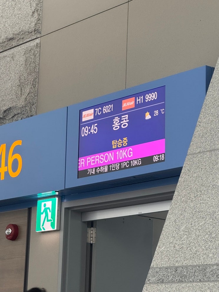  홍콩여행 준비물 1일차⎥홍콩에서 환전 없이 토스 트래블카드 ATM 출금, 옥토퍼스 카드, AEL 타는법 까지! (홍콩공항 HSBC ATM 위치)