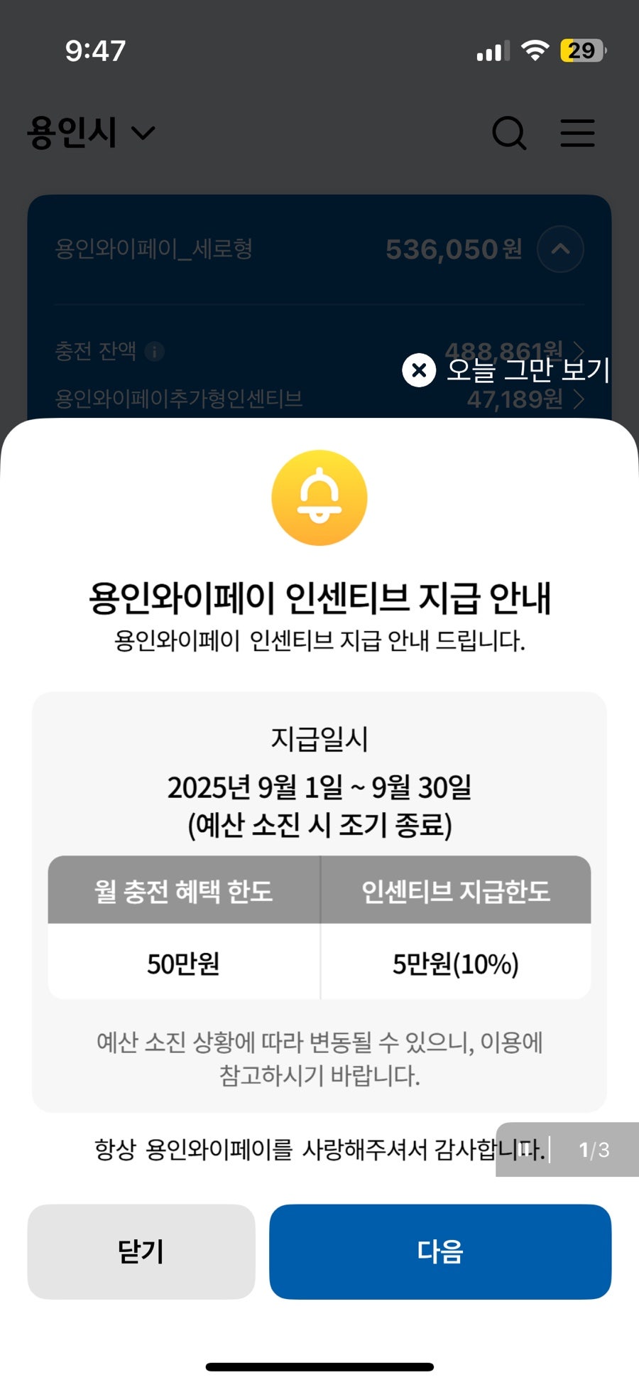자린고비 사진 1