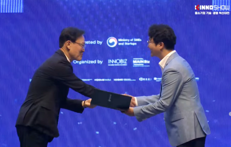  플리츠미, 2025 중소기업 기술 • 경영혁신대전 장관상 수상