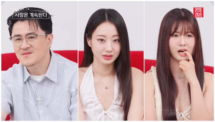  나솔사계 129회 미스터 권 복잡한 심경 미스터 나는 24기 옥순 눈물이유 지인 느낌 발언