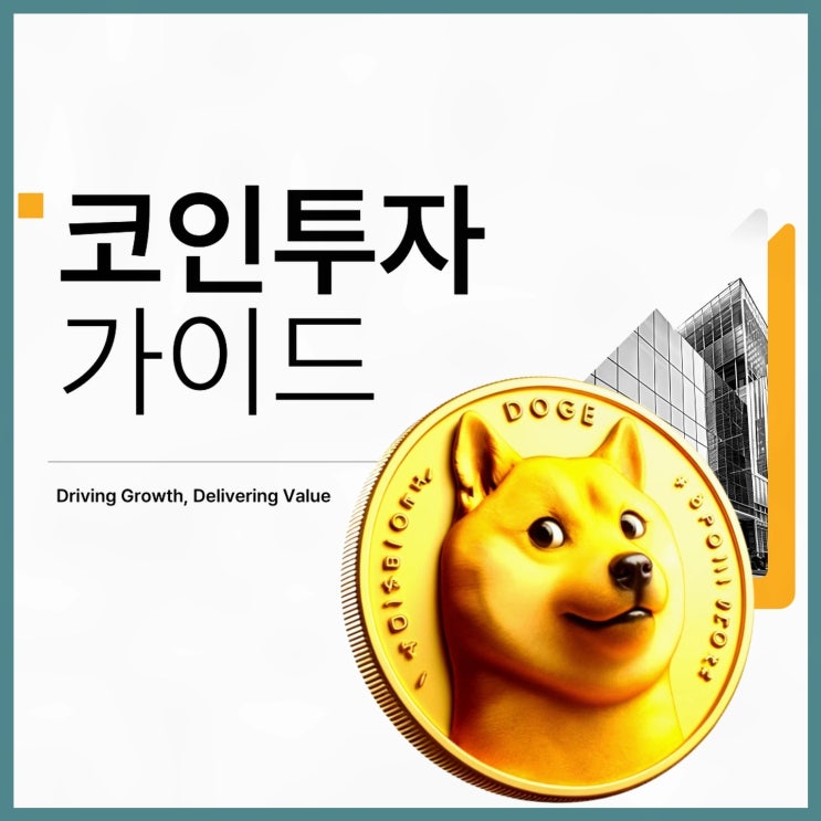 <b>솔라나 암호화폐</b>의 미래에 대한 전망