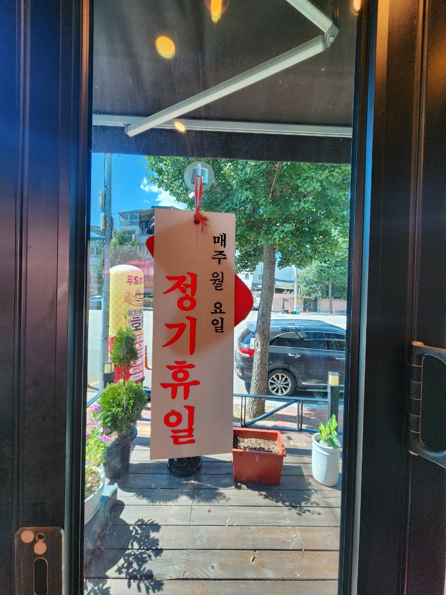 푸드하우스 사진 3