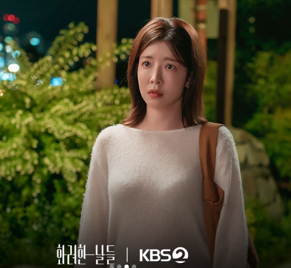 화려한 날들 지은오 정인선 과거사진 공개 변천사 : 프로필/작품활동