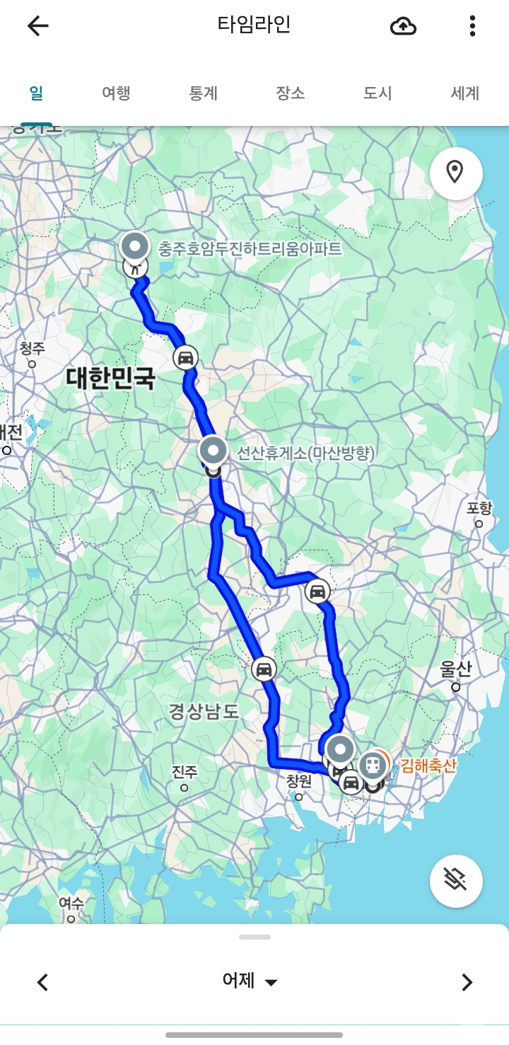  [일상] 출장=운전