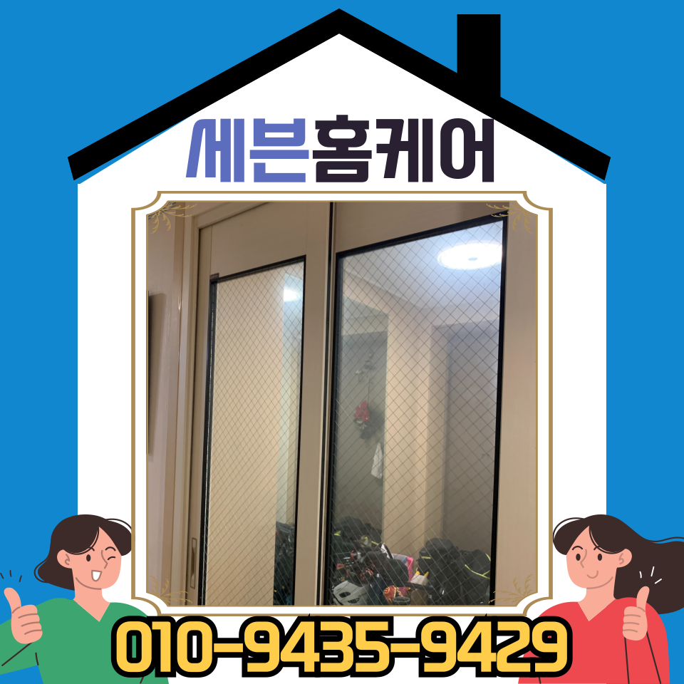 3연동 중문 수리 와이어 끊어짐 부품 교체 비용 및 방법 (서울)