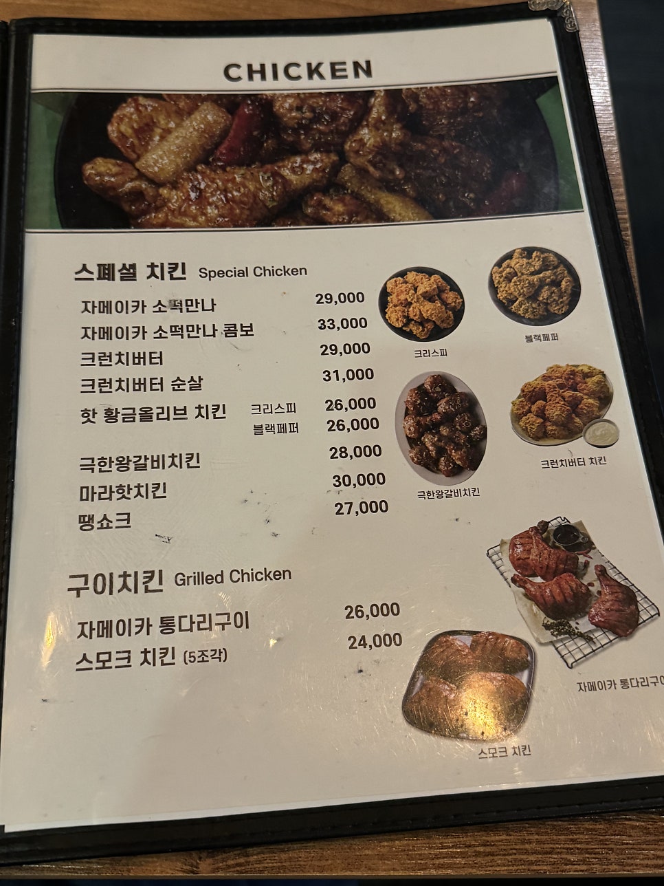 BBQ 하계점 사진 3