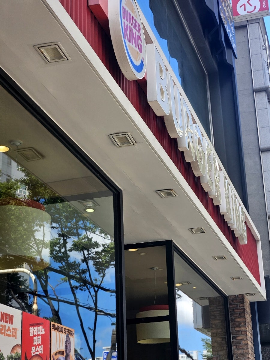 버거킹 울산무거점 사진 3