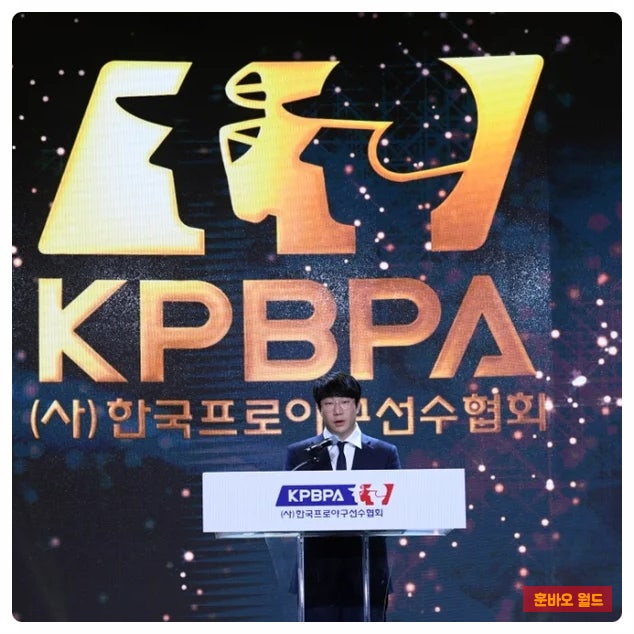"살해 협박까지 받는 프로야구 선수들"···<b>선수협</b>이 SOS 외친... 