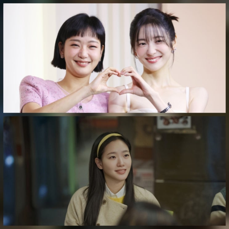 김고은 북극성 이기고 싶다! 넷플릭스 박지현 리뷰