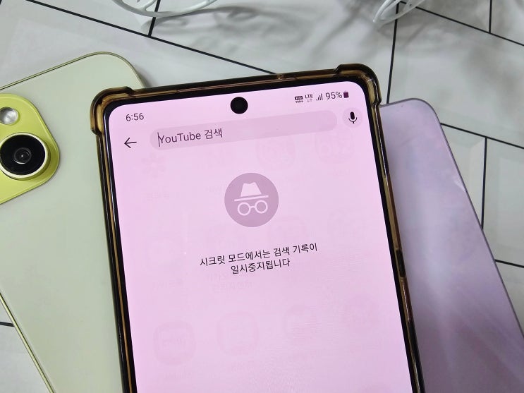  유튜브 시크릿모드 설정 및 해제 방법(모바일, PC)