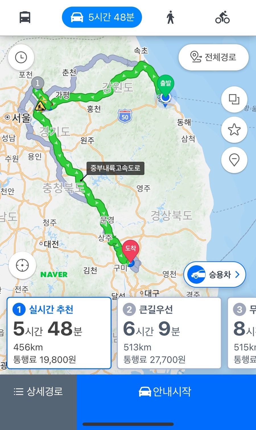 카니발의 아침 사진 1