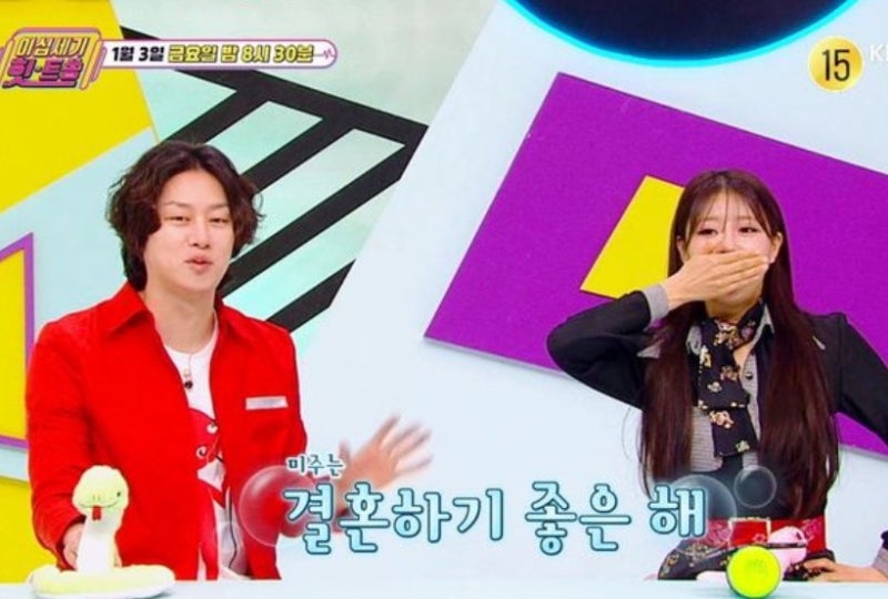 이미주, “엄마가 괜찮다고 했다” 깜짝 고백 11살 차 김희철과 핑크빛 기류?