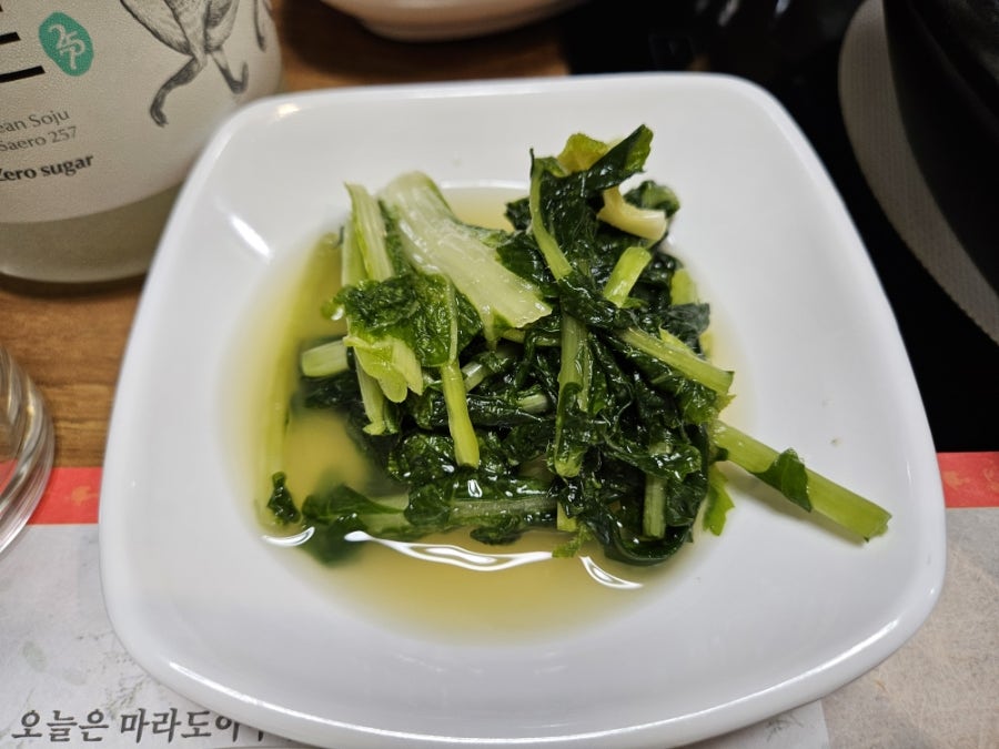 마라도아구찜 보라매점 사진 2