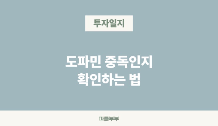  주가가 안 올라서 재미가 없으신가요?