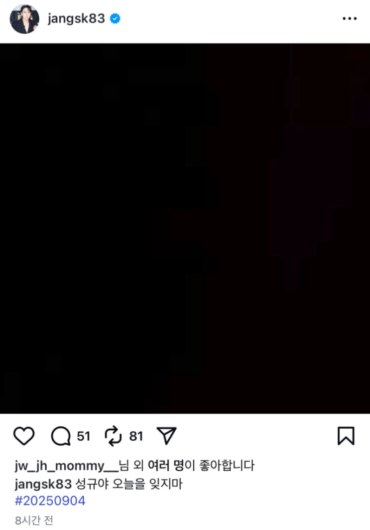 <b>장성규</b> 인스타그램 "오늘을 <b>잊지마</b>"글