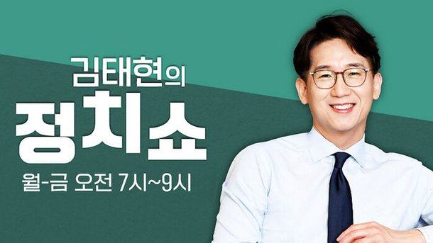 [이슈] 조국, 사면복권 후 광폭 행보! <b>논란</b>의 중심에 서다?!