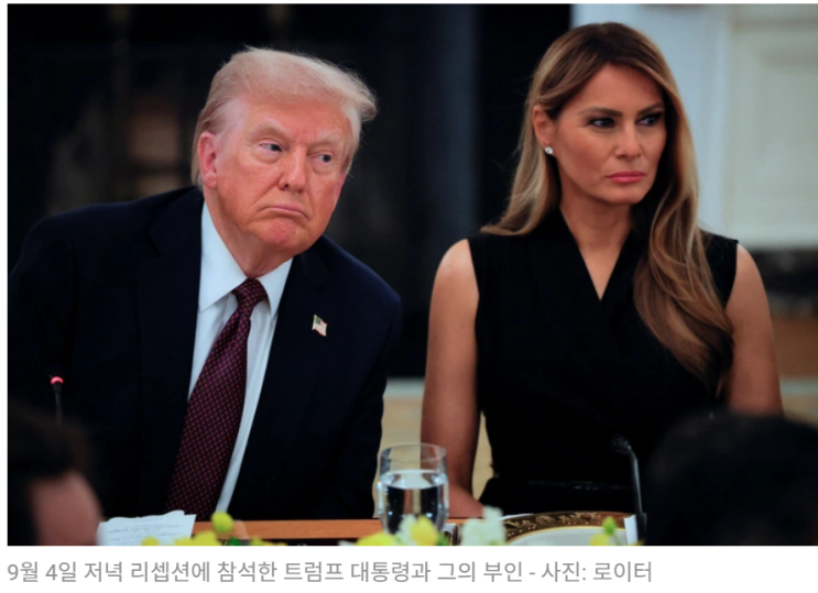 [TUO] 9월5일 세계뉴스: <b>트럼프 국방부</b> <b>개명</b>·우크라 압박