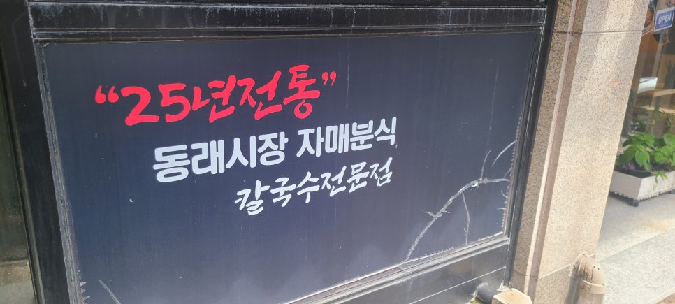 자매분식 사진 2