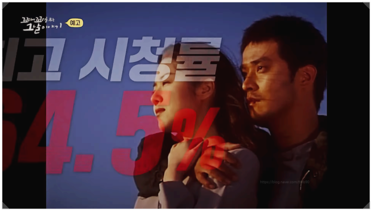  꼬꼬무 슬롯머신 재벌 정덕진과 나떨고있냐? 모래시계 실제 모델의 숨겨진 이야기