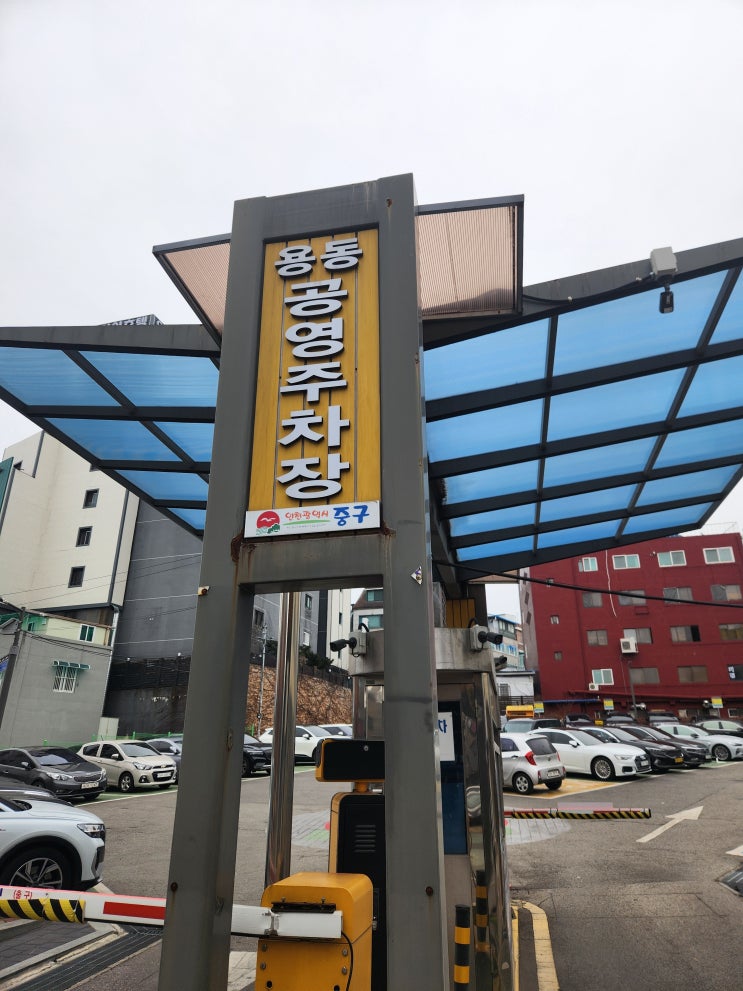  인천 돈까스 맛집  잉글랜드 왕돈까스 방문 후기